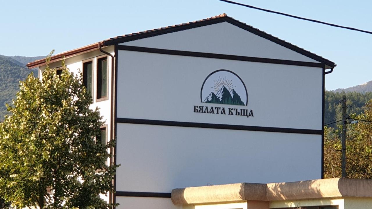 Бялата Къща Hotel Csakalarovo Kültér fotó